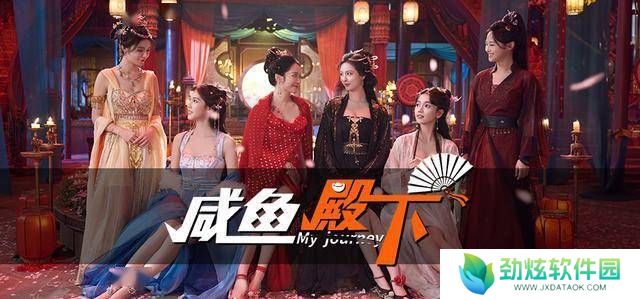 《咸鱼殿下》Steam首发！古风互动新游，三皇子殿下等你来查案