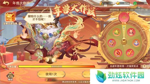 《自在西游》巳蛇迎春版本即将到来！二周年金将金蝉子招募活动同期复刻！