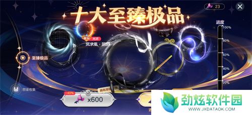 《球球大作战》故宫神兽新春联动上线，百把超大钥匙开放领取！