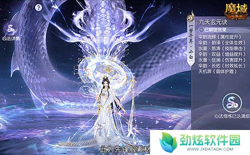 蛇年兽这么养？《魔域口袋版》蛇年兽一站式攻略！ 