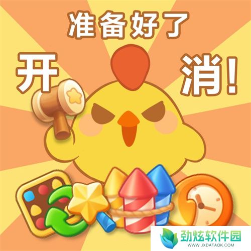 醒狮助力、春节添喜，开心消消乐程序员恋情新进展曝光！