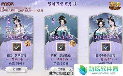 新年兽伤害爆炸！魔域口袋版蛇年兽测评！