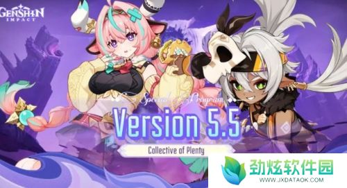 《原神》5.5版本300原石兑换码，绝版道具别错过，新愚人众执行官来了