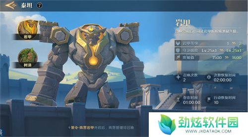 2025全新英雄战争策略手游 《荒野国度》定档2月27日！