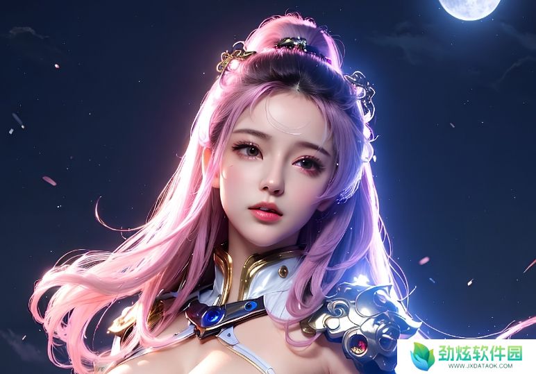 翁和莹第九部：揭开他们最新篇章的精彩内容，了解背后的故事和情感