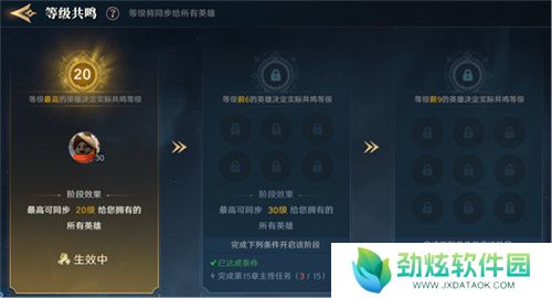 2025全新英雄战争策略手游 《荒野国度》定档2月27日！