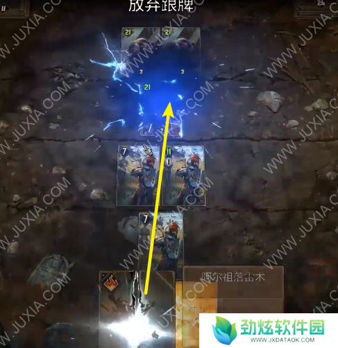 巫师昆特牌王权的陨落 第一章6腐臭熏天