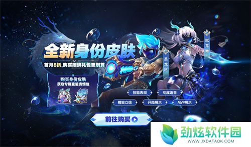 间谍&警长全新皮肤上线！《太空杀》爆改身份展开宝藏争夺 