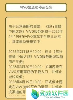 人气曾超越《王者荣耀》火爆出圈，如今团队仅剩3人，面临停服危机
