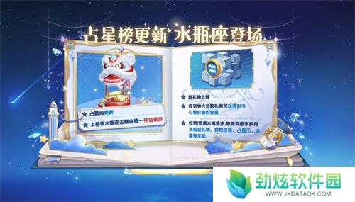 间谍&警长全新皮肤上线！《太空杀》爆改身份展开宝藏争夺