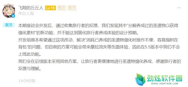 《原神》限时兑换码抓紧换，官方再出重大优化，保底不歪终于来了