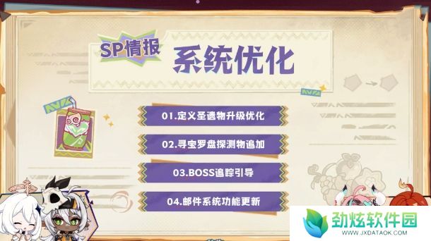 《原神》限时兑换码抓紧换，官方再出重大优化，保底不歪终于来了