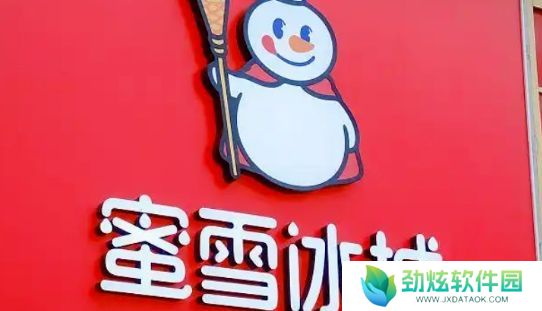 蜜雪冰城柠檬水又出节奏，被曝用隔夜鲜果切片，网友：柠檬也要睡觉