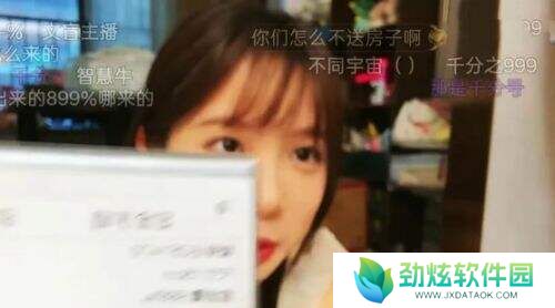 艾琳直播上称测体重，无意间曝光房间布置，网友：乱得没处下脚了