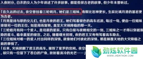 《原神》派蒙身份终于藏不住，先前猜测全部推翻，游戏策划在偷乐
