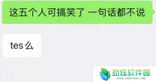 TES七连败遭淘汰，被曝队内气氛压抑，失败早已注定，后续复出无望