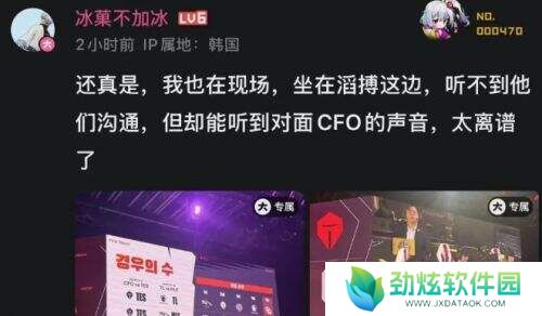 TES七连败遭淘汰，被曝队内气氛压抑，失败早已注定，后续复出无望