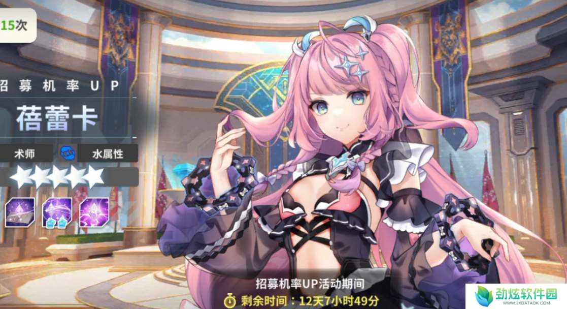 星陨计划角色强度排行榜