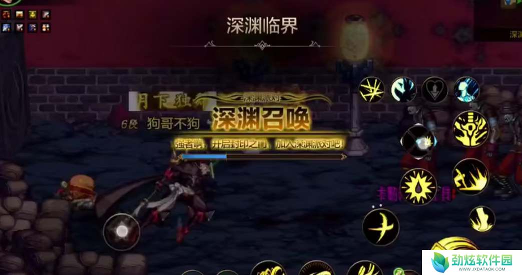 dnf手游黑色大地和深渊先刷哪个