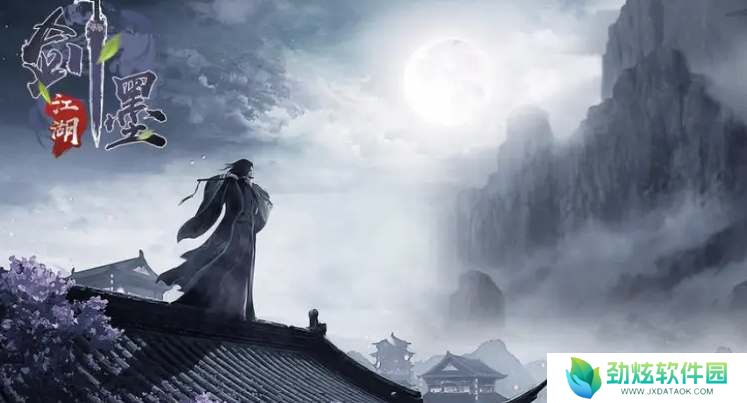 墨剑江湖伙伴获取途径一览