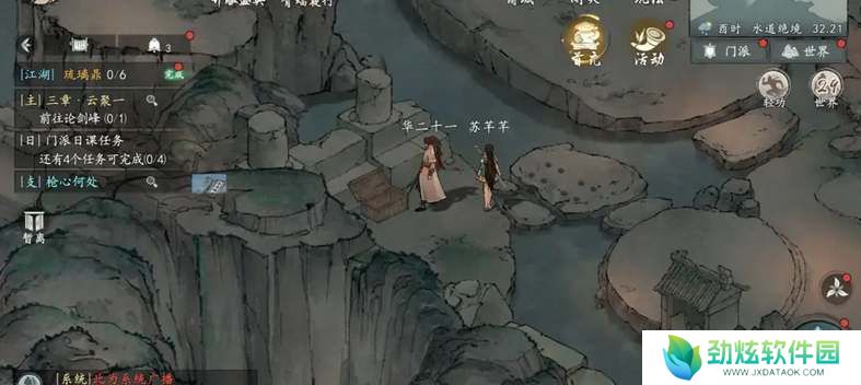 墨剑江湖宛州探索攻略大全