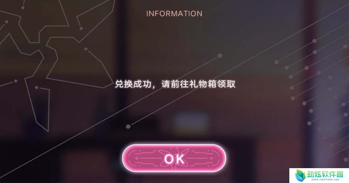 炽焰天穹公测礼包兑换码大全