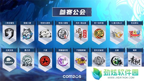 《魔灵召唤》：2025公会联赛第二赛季3月15日开战！