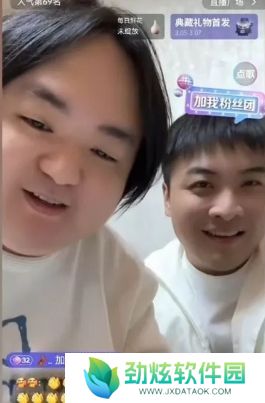 旭旭宝宝深夜连麦多名大主播，再次回应近期节奏，称会在线下约见