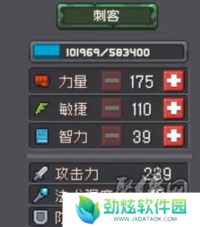 元气骑士前传忍者和刺客哪个强 刺客和忍者对比区别介绍