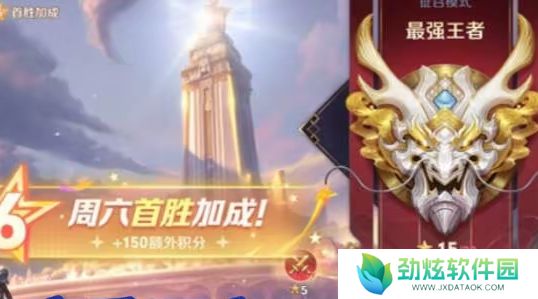 《王者荣耀》S39赛季更新时间确定，联动皮肤曝光，婉儿新典藏超美