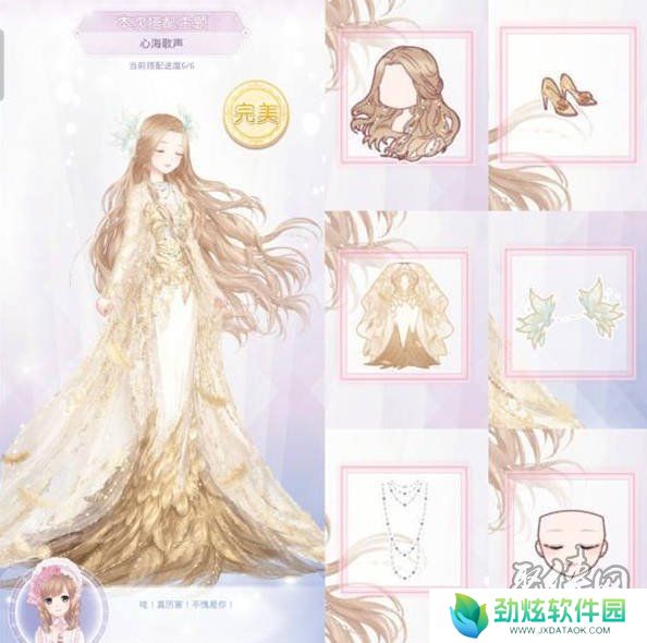 奇迹暖暖韶绮之约搭配攻略 韶绮之约怎么搭配