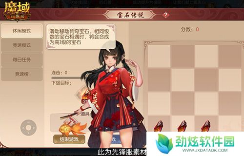 元宵福乐会！魔域口袋版元宵限定活动开启