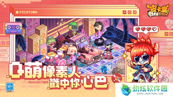 皮卡堂之梦想起源公测兑换码 皮卡堂手游最新可用兑换码大全