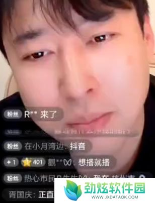 呆妹儿直播喊话钱佳，称其私下说道歉，开播又撒谎，直言不接受调解